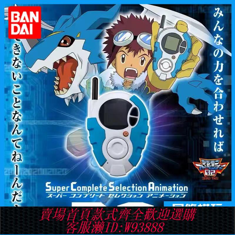 數碼寶貝 萬代 全新數碼寶貝 暴龍機二代 SCSA D3裝甲暴龍機 本宮大輔V仔