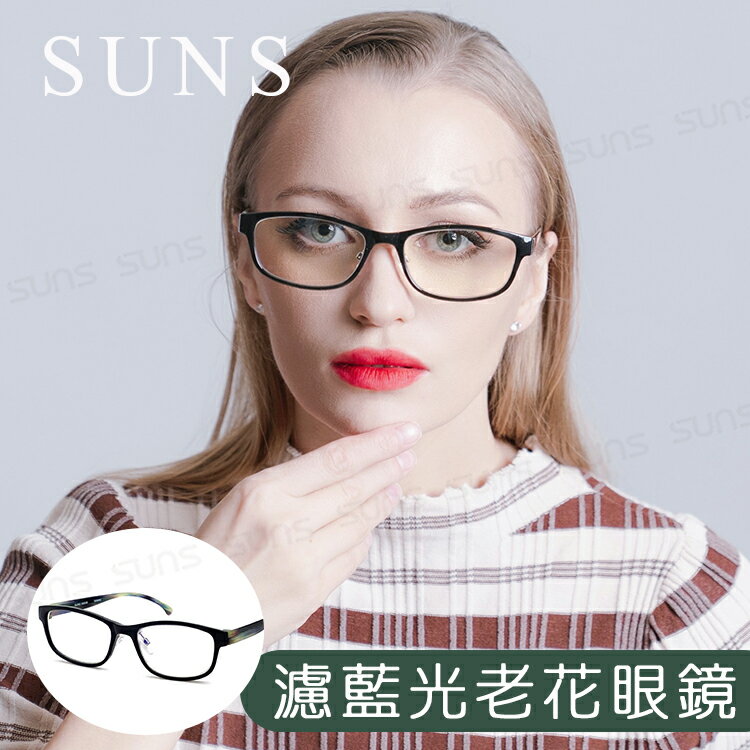 MIT抗紫外線濾藍光老花眼鏡 時尚水墨黑 高硬度耐磨鏡片 配戴無暈眩感 0