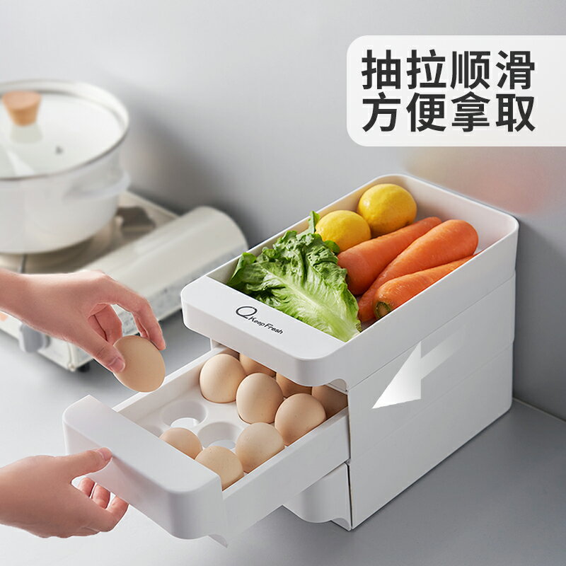 冰箱用裝雞蛋收納盒抽屜式廚房保鮮盒放雞蛋架託防摔盒子收納神器