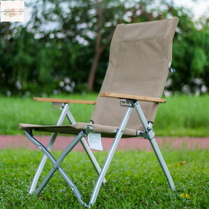戶外摺疊椅便攜可調整鋁合金椅露營野營午睡露營躺椅