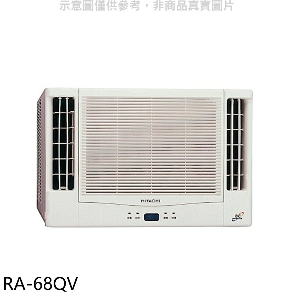 全館領券再折★日立江森【RA-68QV】變頻窗型冷氣11坪雙吹(含標準安裝)