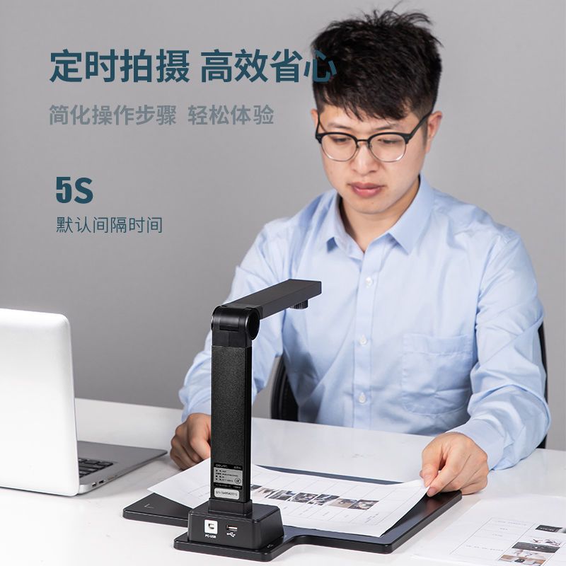 【最低價】【公司貨】得力A4高拍儀1300萬像素高清掃描儀照片書籍辦公文件資料證件掃描 5