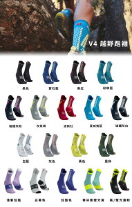 《Compressport 瑞士》Pro Racing Socks V4.0 Trail V4 越野跑襪