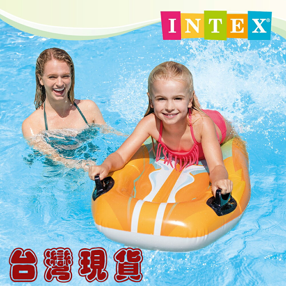 INTEX 58165騎士浮排 衝浪板充氣浮排 趴式滑水浮排 游泳打水板 兒童夏天玩水 游泳 戲水【SV61203】BO雜貨