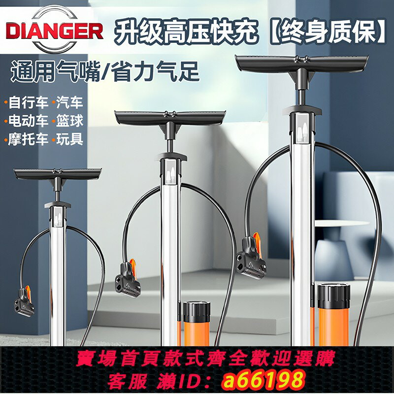 【臺灣公司 可開發票】自行車打氣筒家用充氣管子泵摩托電動電瓶車汽車籃球新型高壓通用
