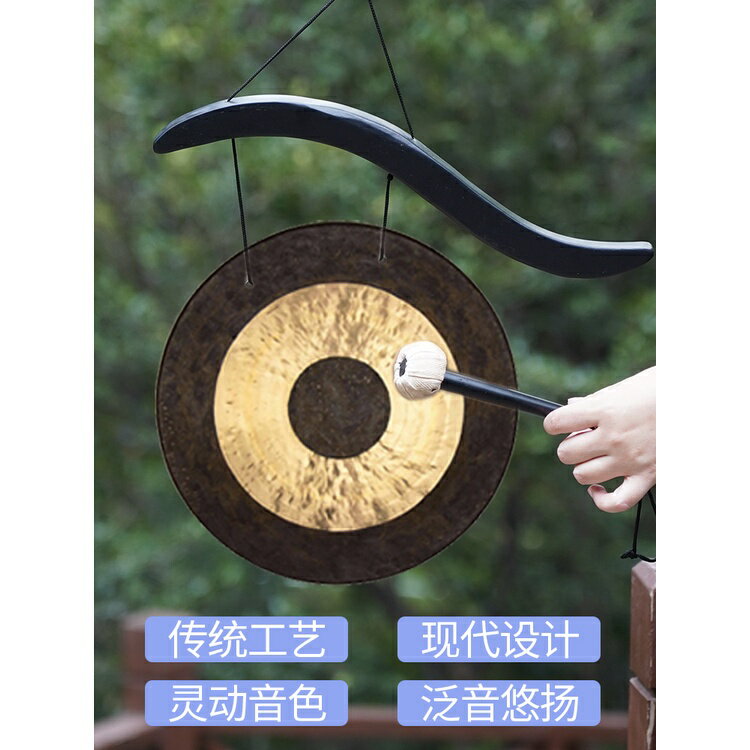 【高檔樂器】國產禪音風鈴風鑼專業手提鑼瑜伽音療理療銅鑼浴名師課