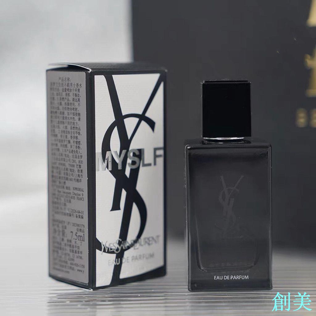 YSL/聖羅蘭生而不羈男士香水7.5ml中樣木質花香調持久留香淡香-創美