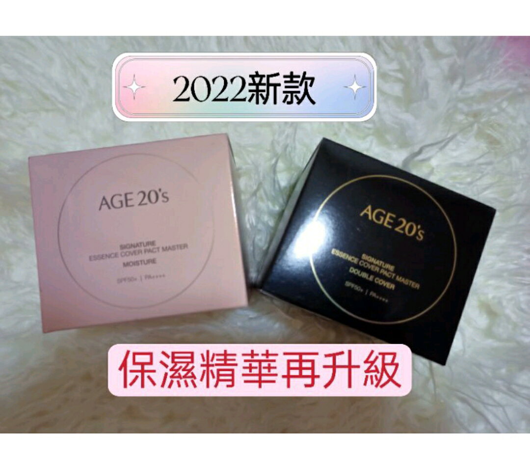 nAGE20's ۾ˮ⾫A|14g*2[FIFI SHOP] | FIFI SHOPֱI| ЈRakuten