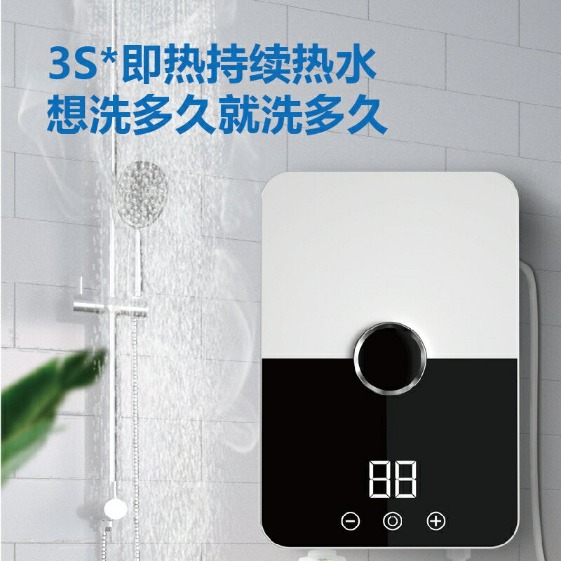 【臺灣公司 可開發票】110V即熱電熱水器出口臺灣日本廚房速熱小廚寶家用小型智慧調溫