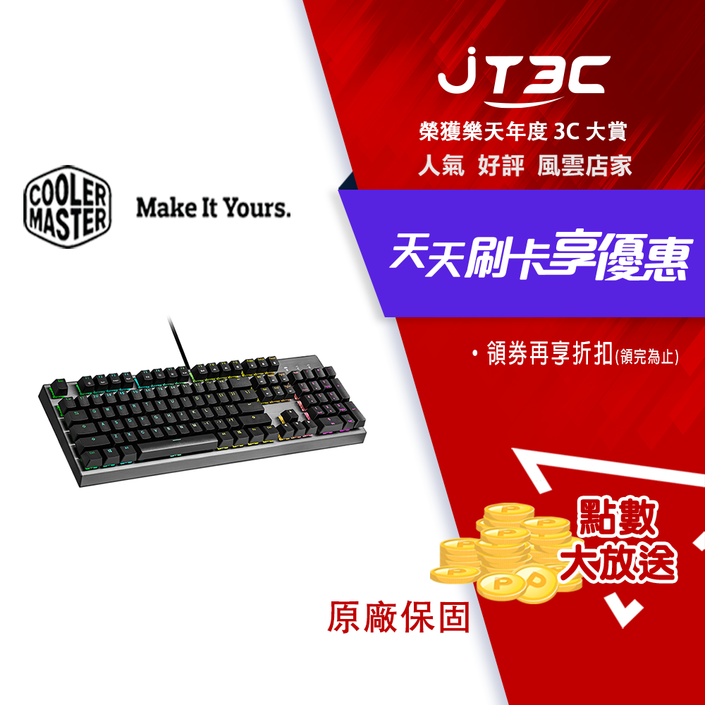 【代碼 MOM100 折$100】Cooler Master 酷碼 CK350 RGB 茶軸 機械式鍵盤 有中文 有注音 有線鍵盤★(7-11滿299免運)