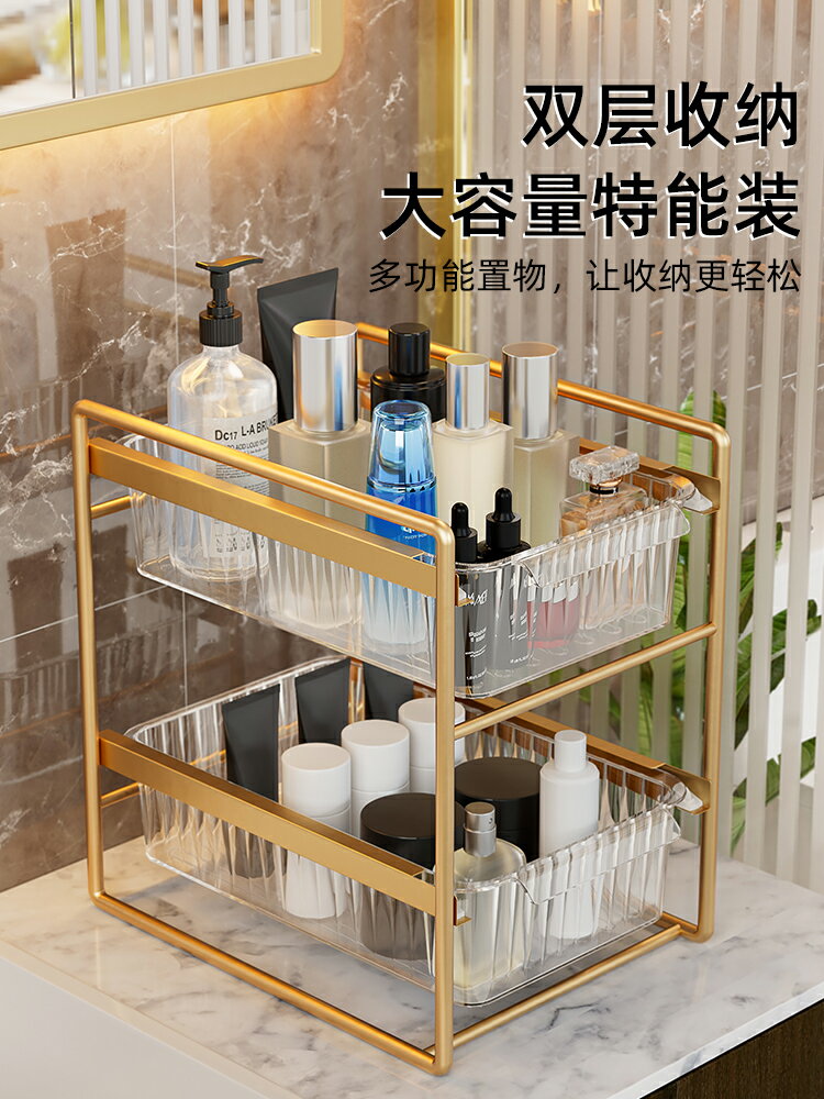 化妝品收納盒高階感亞克力ins風梳妝臺置物架抽屜式護膚品整理大