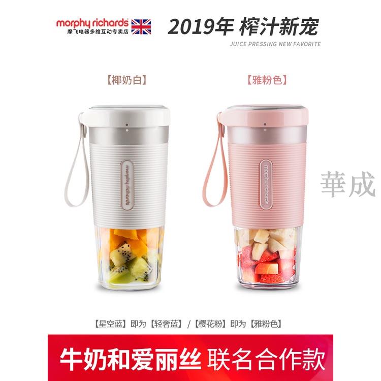 榨汁杯 榨汁機 網紅便攜式榨汁杯家用小型果汁杯攪拌杯