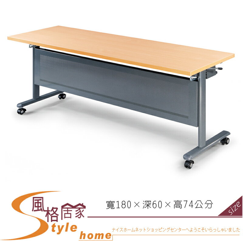 《風格居家Style》黑銀框架白櫸木桌板 128-6-LPQ