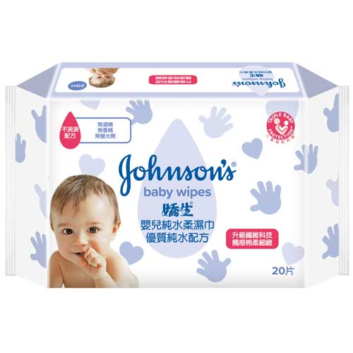 嬌生嬰兒 純水柔濕巾 棉柔一般型 20片
