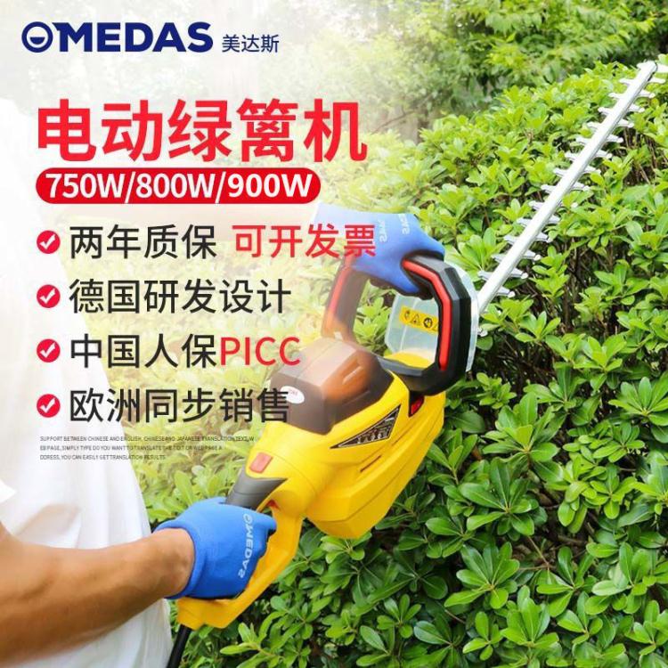 割草機 電動綠籬機小型家用電動修剪機籬笆茶樹茶葉剪茶機園林綠化修枝機
