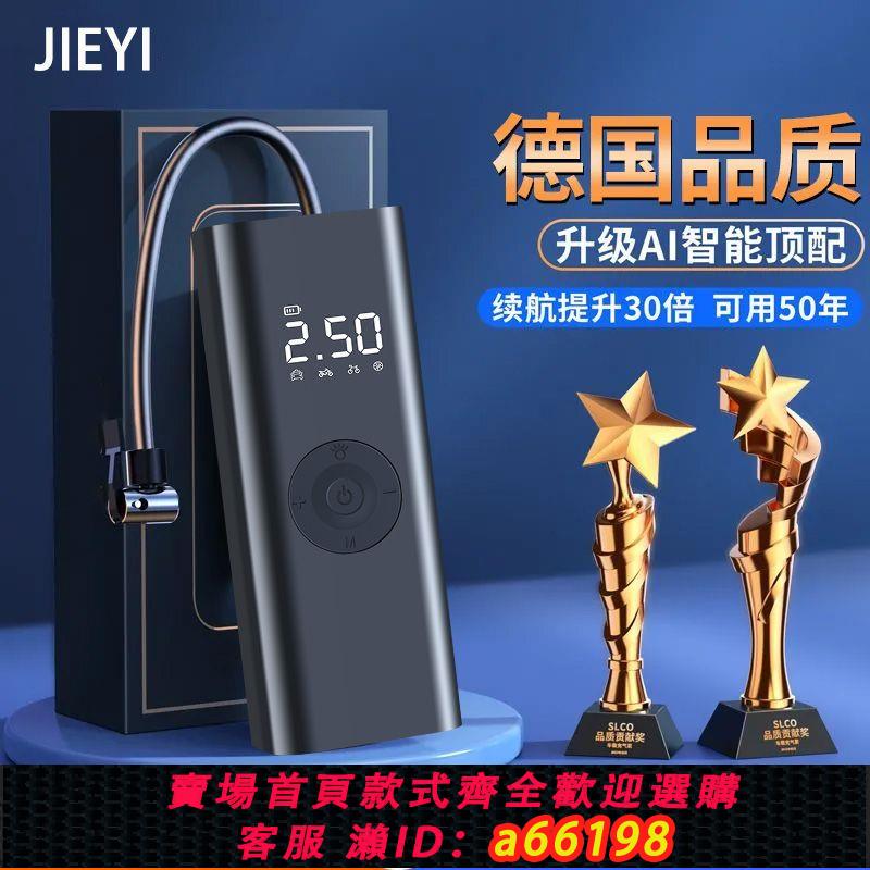 【臺灣公司 可開發票】車載充氣泵智慧無線充電式汽車用大功率小轎車高壓打氣泵打氣筒