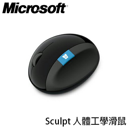 <br/><br/>  微軟 Microsoft Sculpt 人體工學滑鼠<br/><br/>