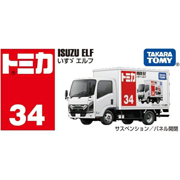 【震撼精品百貨】 TOMICA多美~TOMICA 多美小汽車NO.034 ISUZU ELF 貨車*91734