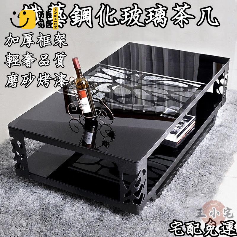 工廠直銷 【鋼化玻璃茶幾 破損包賠】鐵藝烤漆 創意小戶型方桌 小茶桌 沙發邊桌 北歐茶幾桌 邊幾茶桌 客廳落地桌特惠/工廠現貨直銷 全館折扣 售後保障 s546
