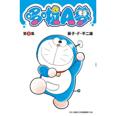 小學一年生 21年8月 Rakuten樂天市場 小學一年生 21年8月 Rakuten樂天市場
