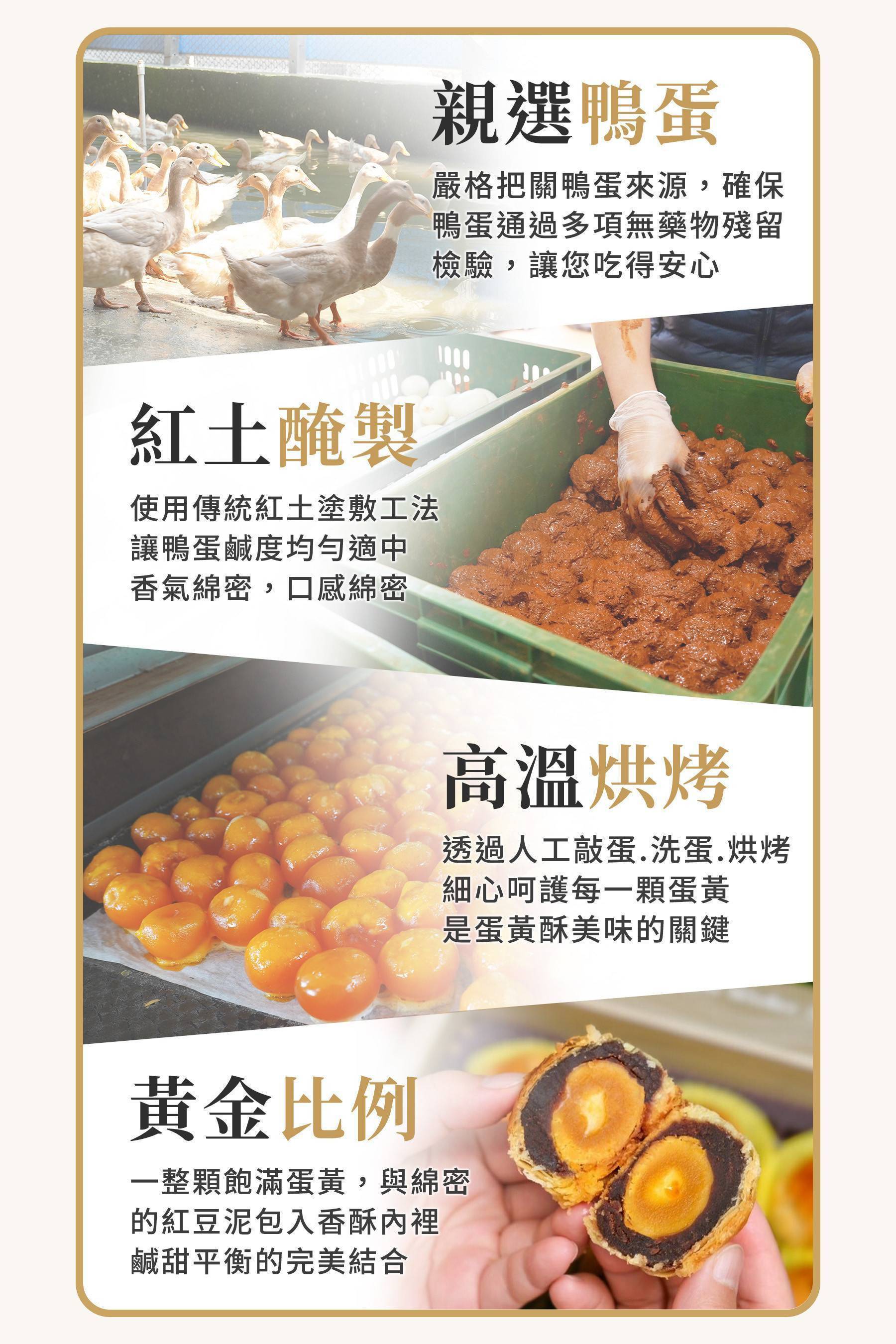 米香伯蛋黃酥6入手提禮盒(此商品限黑貓宅配出貨) 5