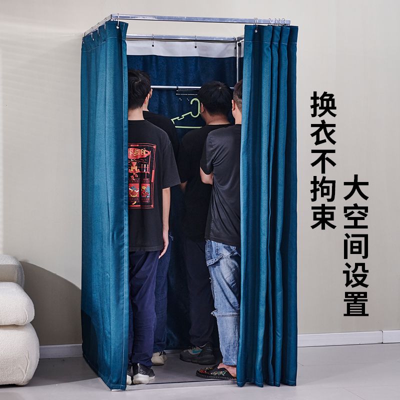 免運 窗簾 門簾 浴簾 試衣間更衣室 門簾架 商場臨時移動試衣間服裝店落地便攜式可折疊簡易更衣室syj換衣間特惠/快速出貨Z097