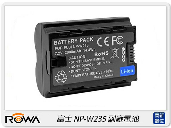 ROWA 樂華 Fujifilm 富士 NP-W235 副廠電池(NPW235,公司貨)XT4 XT5 XS20【APP下單4%點數回饋】
