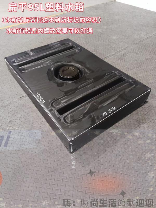 免運 可開發票 加厚食品級房車水箱塑膠水箱戶外車載儲水桶床車清水箱方形儲水桶