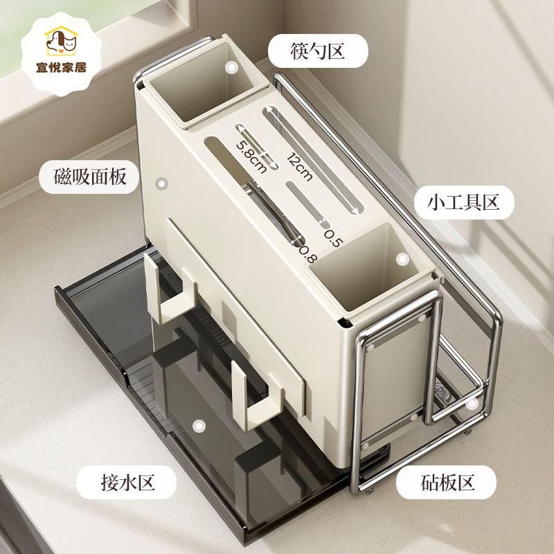 ins風新款 廚房 刀架 置物架 菜刀架 子放砧板鍋蓋菜板筷子刀具收納架 [PP0504041]