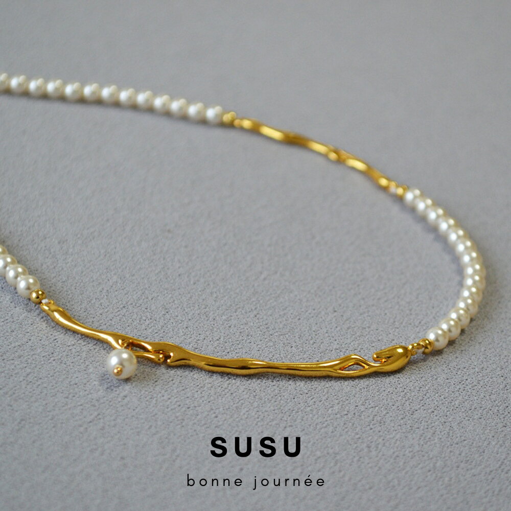 SU SU︱珍珠拚金項鍊❤️事業 招財 人緣 工作 健康 紓壓 水晶 飾品 耳環 項鍊 手鍊 現貨 穿搭 百搭 時尚