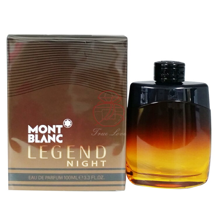 萬寶龍 MONTBLANC 傳奇紳夜男性淡香精 100ML ☆真愛香水★