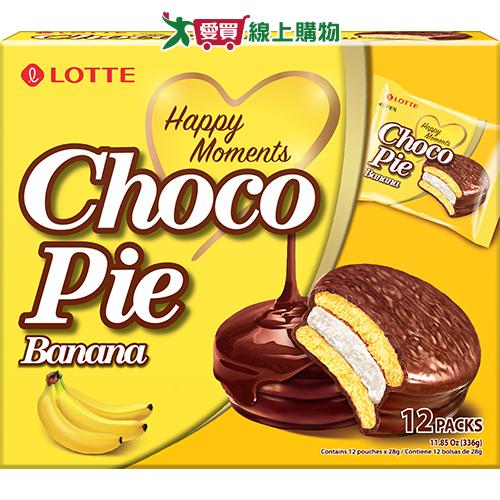 LOTTE巧克力派-香蕉風味336g【愛買】