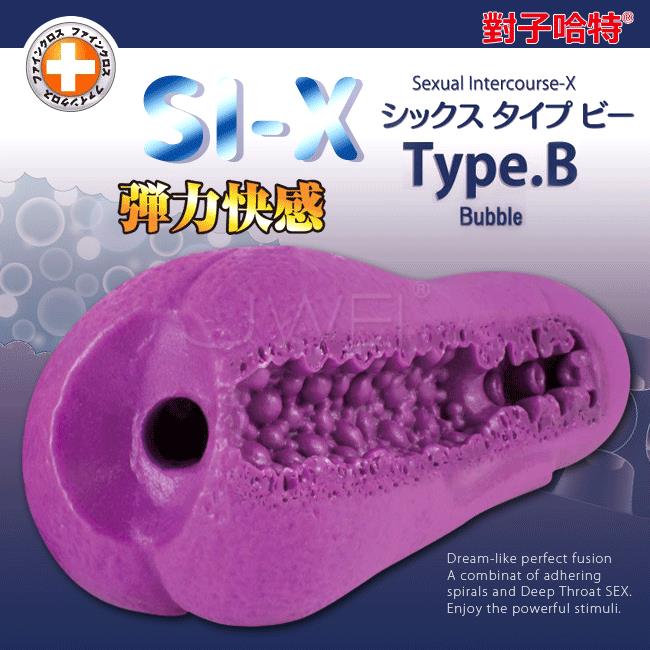 「送280ml潤滑液」日本原裝進口TH．SI-X系列 Type.B 發泡素材自慰器