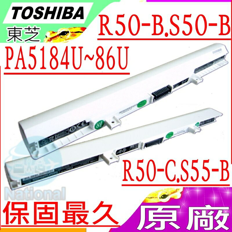 Toshiba PA5186U 電池(原廠)-東芝 Satellite S50D-B，S50DT-B，S55-B，S55D-B，S50T-B，L40-B，S55T-B，PA5184U