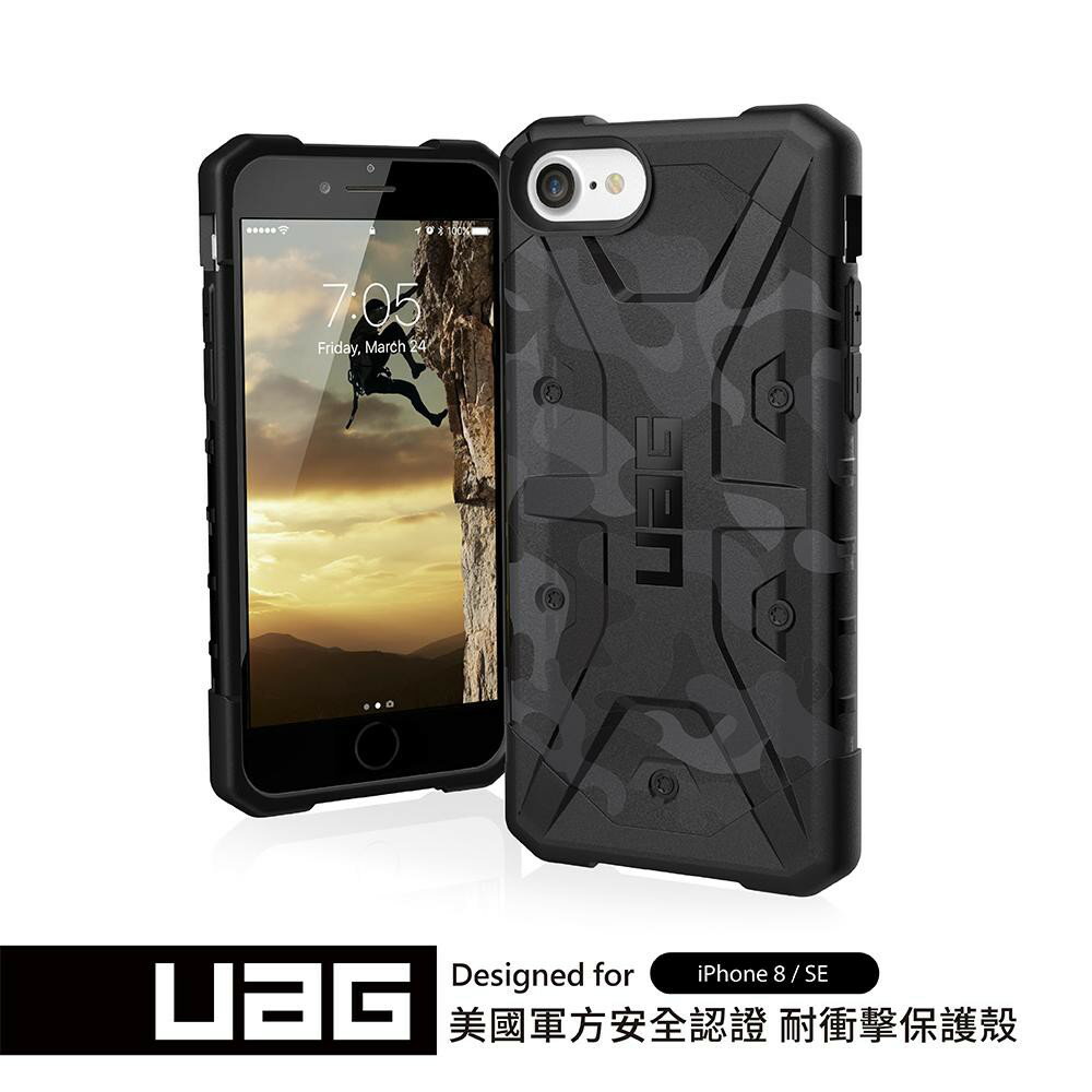 UAG 迷彩款 耐衝擊 美國 軍規認證 防摔殼 手機殼 保護殼 適用 iphone SE 2 SE3 2022 7 8 2