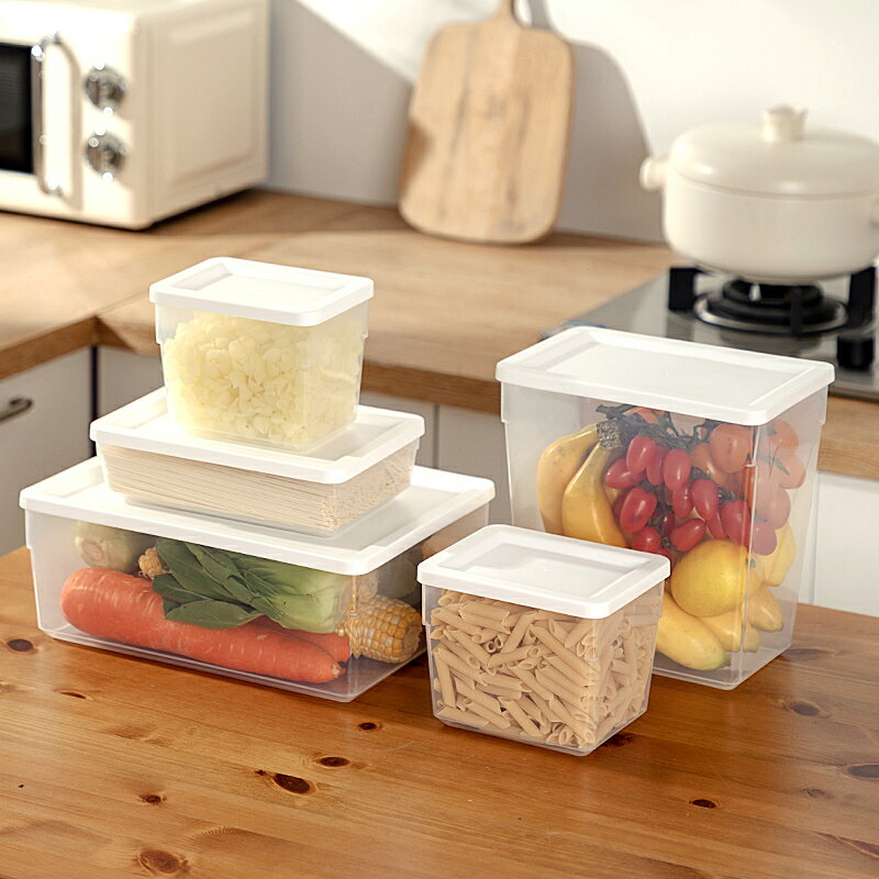 保鮮盒長方形塑料盒冰箱冷凍收納盒食品儲藏盒家用密封水果盒子