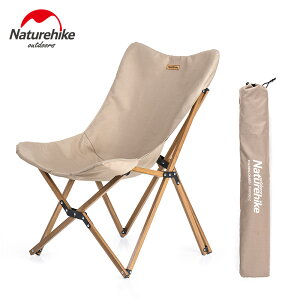 Naturehike挪客戶外折疊椅便攜式休閑辦公室躺椅午睡露營沙灘椅子