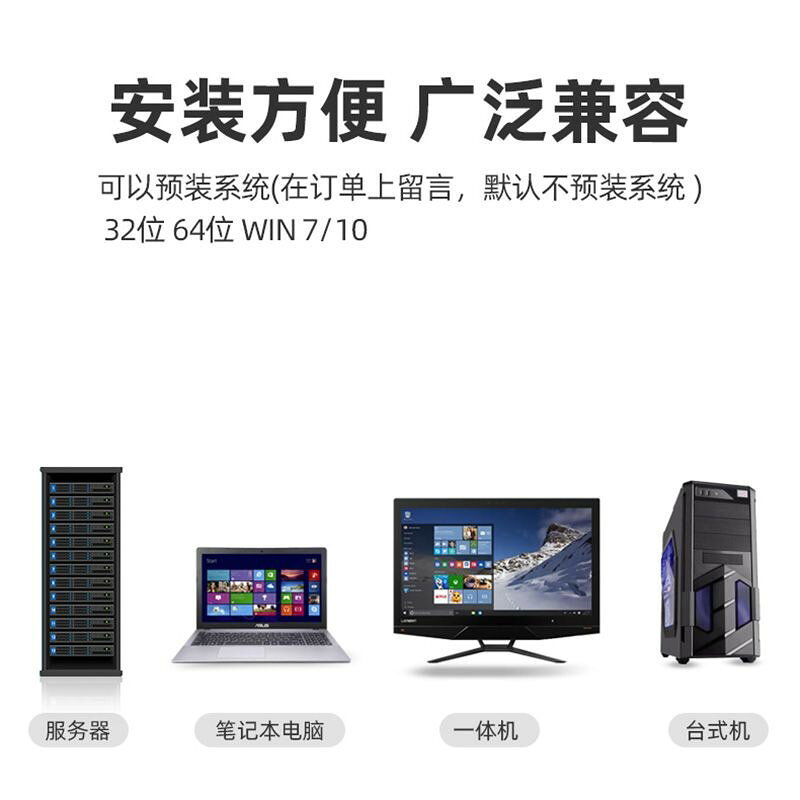 金儲星SSD固態硬碟128g筆記本120g臺式機256g電腦SATA3高速500g
