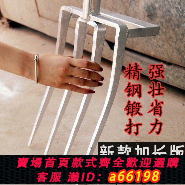 【臺灣公司 可開發票】翻土神器鬆土人工翻地開荒省力四齒股叉高強度叉頭挖蔥蒜農用叉子