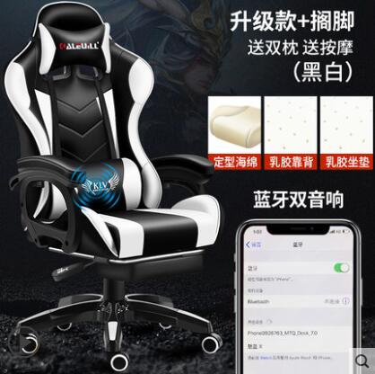 電腦椅家用辦公椅游戲電競椅可躺舒適賽車競技人體工學椅子