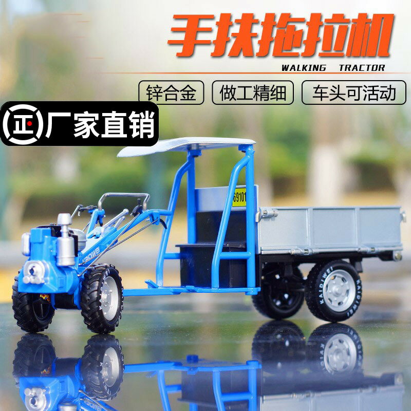 凱迪威合金1:16四輪模型履帶農用車機械貨車工程手扶拖拉機