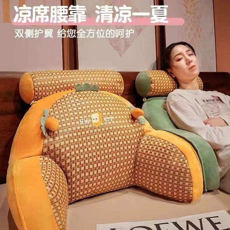床頭軟包靠墊大靠背涼席靠枕墊宿舍腰枕沙發抱枕床上護腰枕頭夏季【聚寶屋】