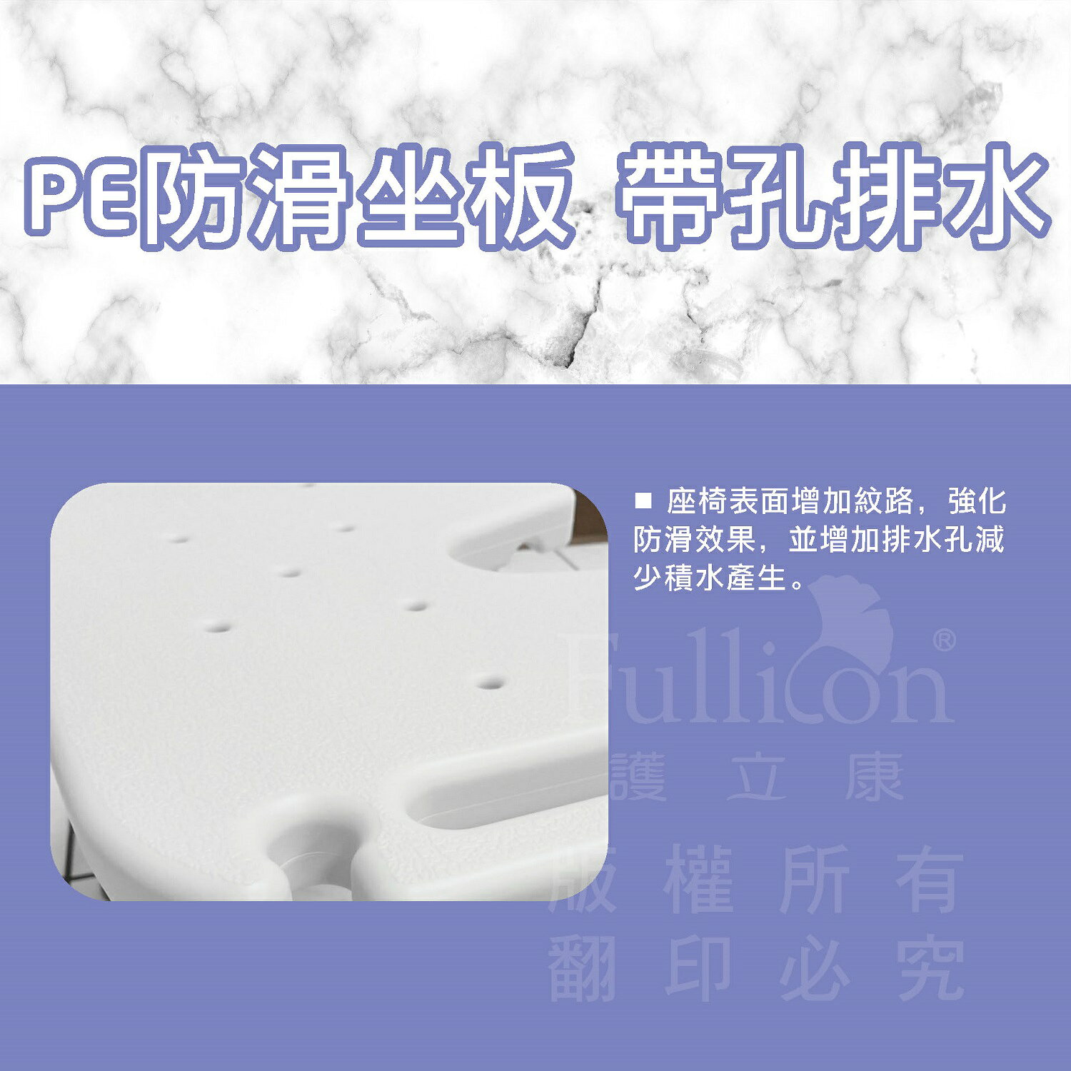 U型洗澡椅 洗澡凳 無背 洗澡椅 淋浴椅 浴室防滑 孕婦洗澡 老人洗澡椅【護立康】 5