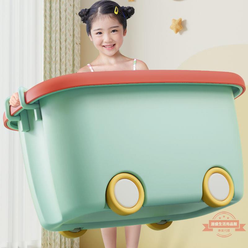 玩具收納盒兒童玩具收納箱帶輪子家用零食衣服大容量可愛整理箱