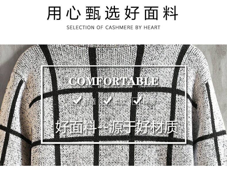 針織衫男開衫外套潮流韓版修身格子毛衣外穿秋冬季慵懶風線衣厚款 8