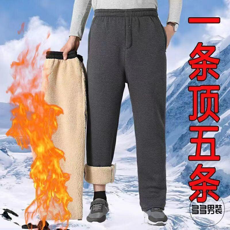 中羊羔絨男褲外穿加厚褲褲子男秋冬爸爸松緊高腰衛褲 刷毛褲 休閒長褲 長褲 工作褲男 棉褲 加絨長褲 男生長褲