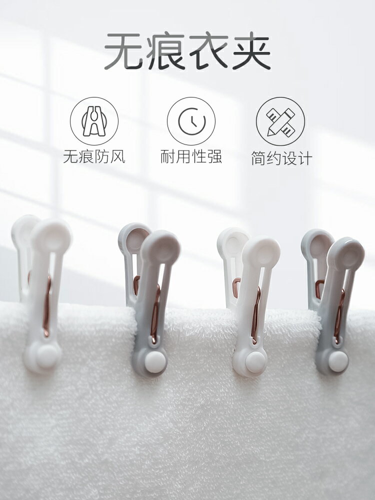 無痕曬衣夾防風多功能家用塑膠晾衣架強力固定涼衣服的晾曬小夾子