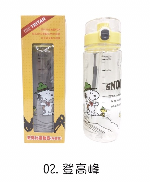大賀屋 史努比 吸管壺 600C.C 兒童 手提 水杯 吸管 安全 無毒 SNOOPY 登高峰 水壺 水瓶 隨身瓶 正版 授權 T00070138