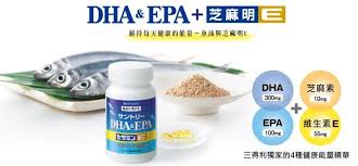 三得利 魚油 DHA＆EPA+芝麻明E 120錠#SUNTORY 【爆款特賣】