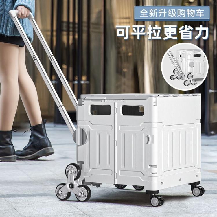 買菜車小拉車家用折疊購物車便攜快遞小推車擺攤夜市露營推車